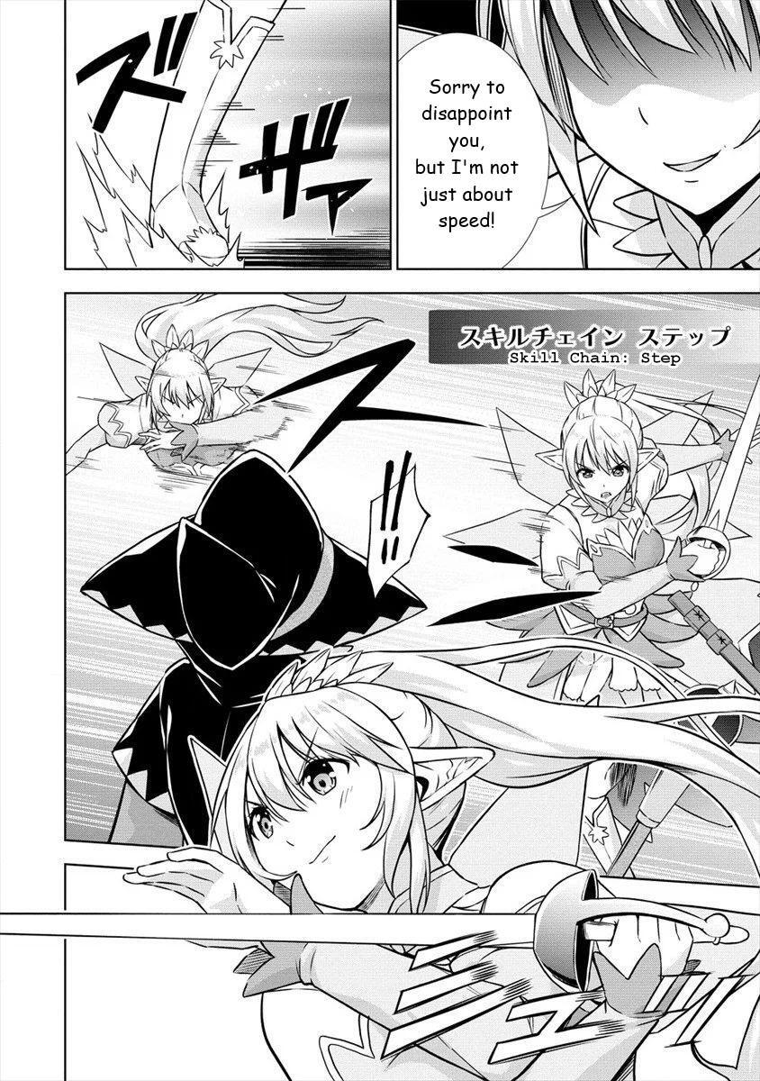 Read VRMMO de Summoner Hajimemashita Manga Online