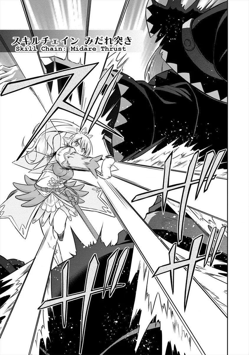 Read VRMMO de Summoner Hajimemashita Manga Online