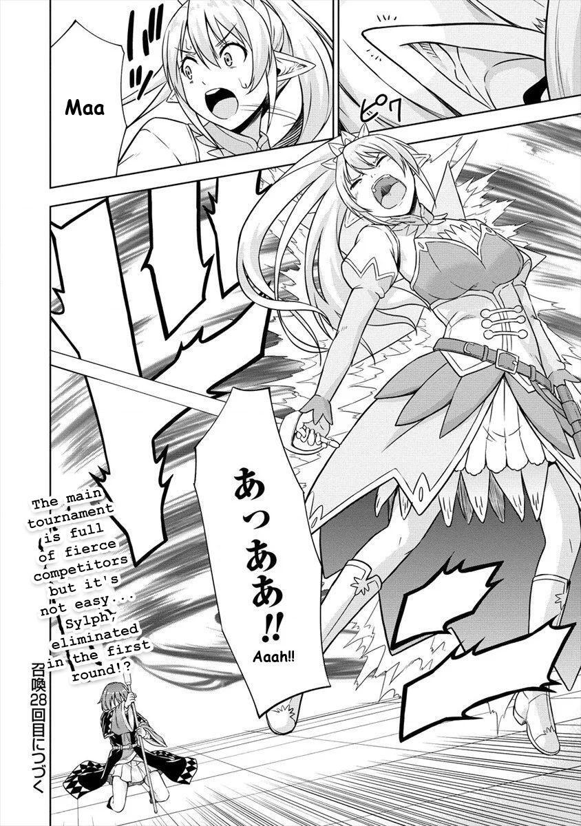 Read VRMMO de Summoner Hajimemashita Manga Online