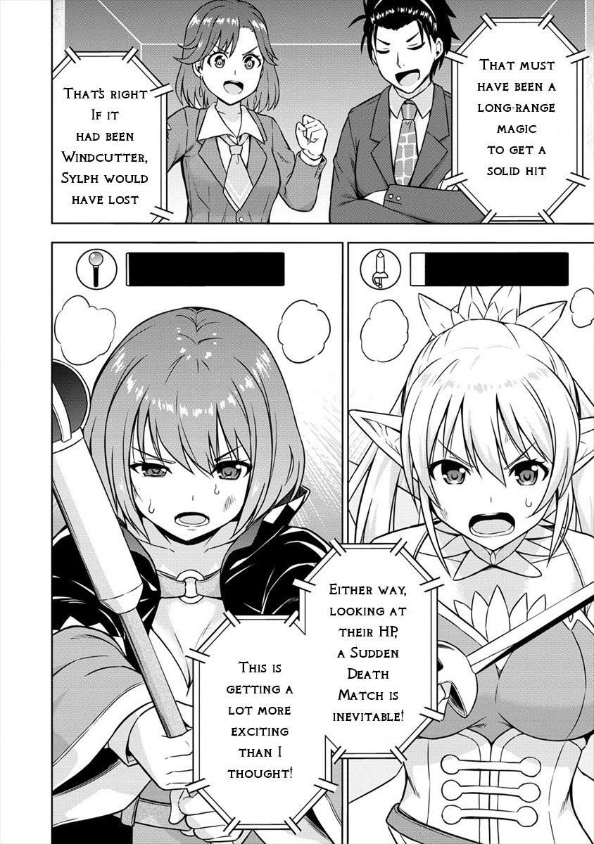 Read VRMMO de Summoner Hajimemashita Manga Online