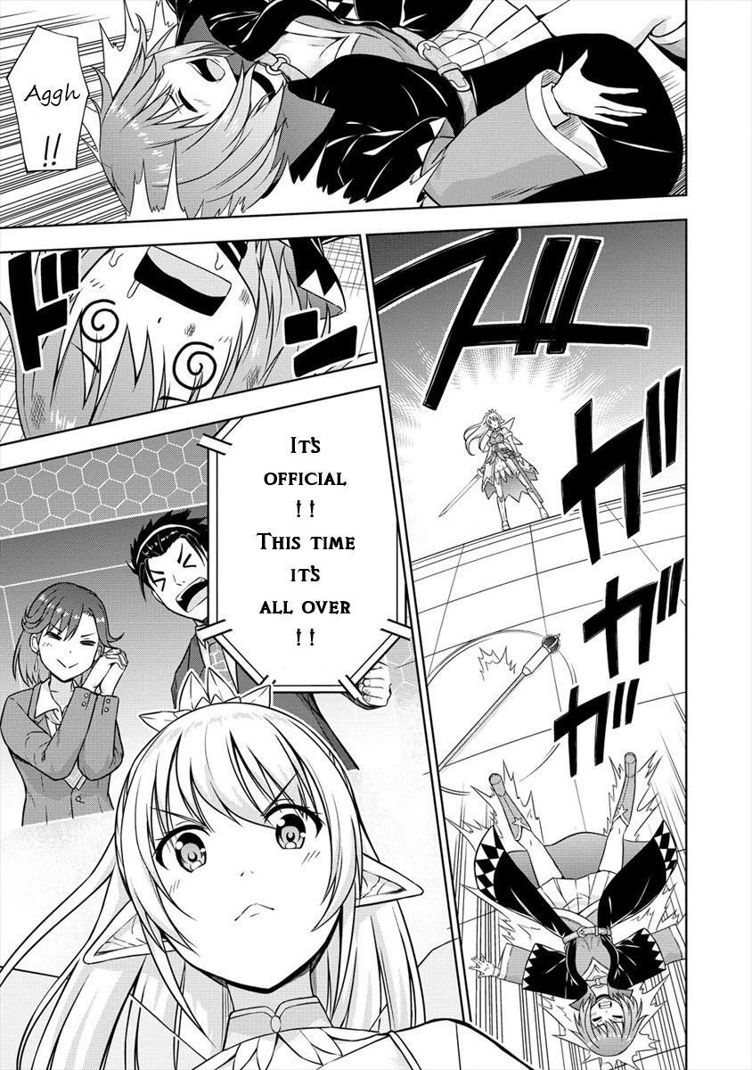 Read VRMMO de Summoner Hajimemashita Manga Online