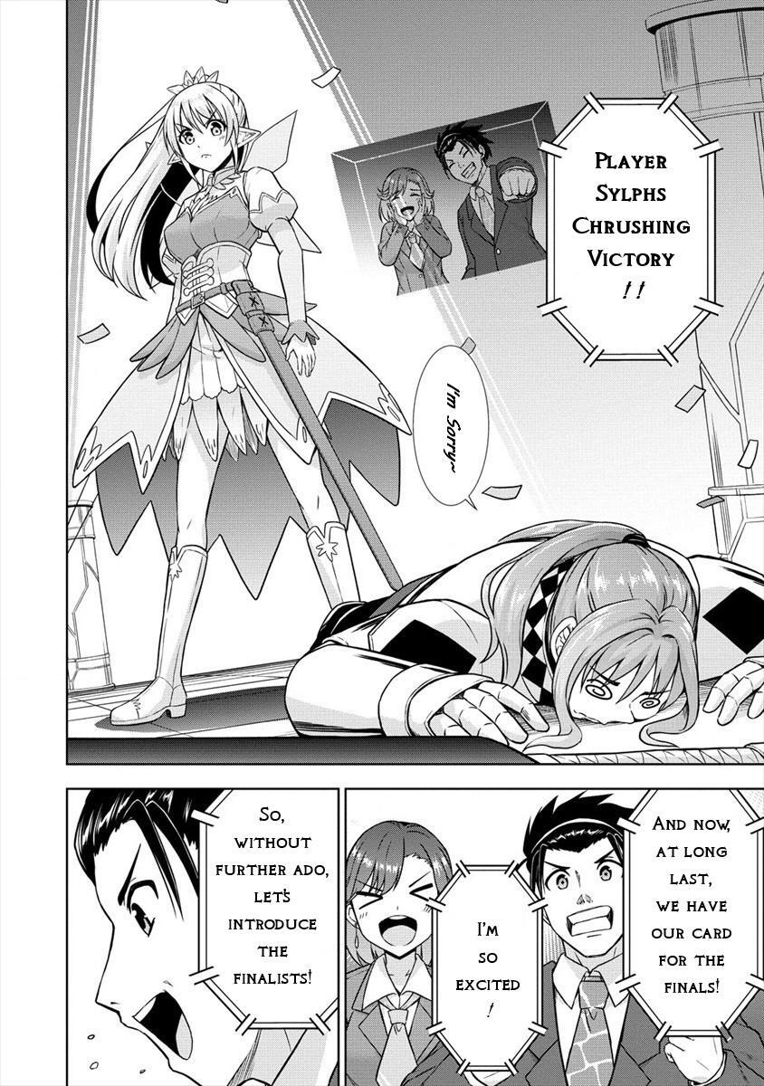 Read VRMMO de Summoner Hajimemashita Manga Online