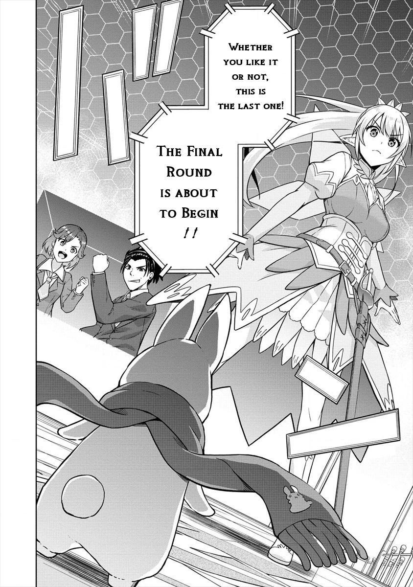 Read VRMMO de Summoner Hajimemashita Manga Online