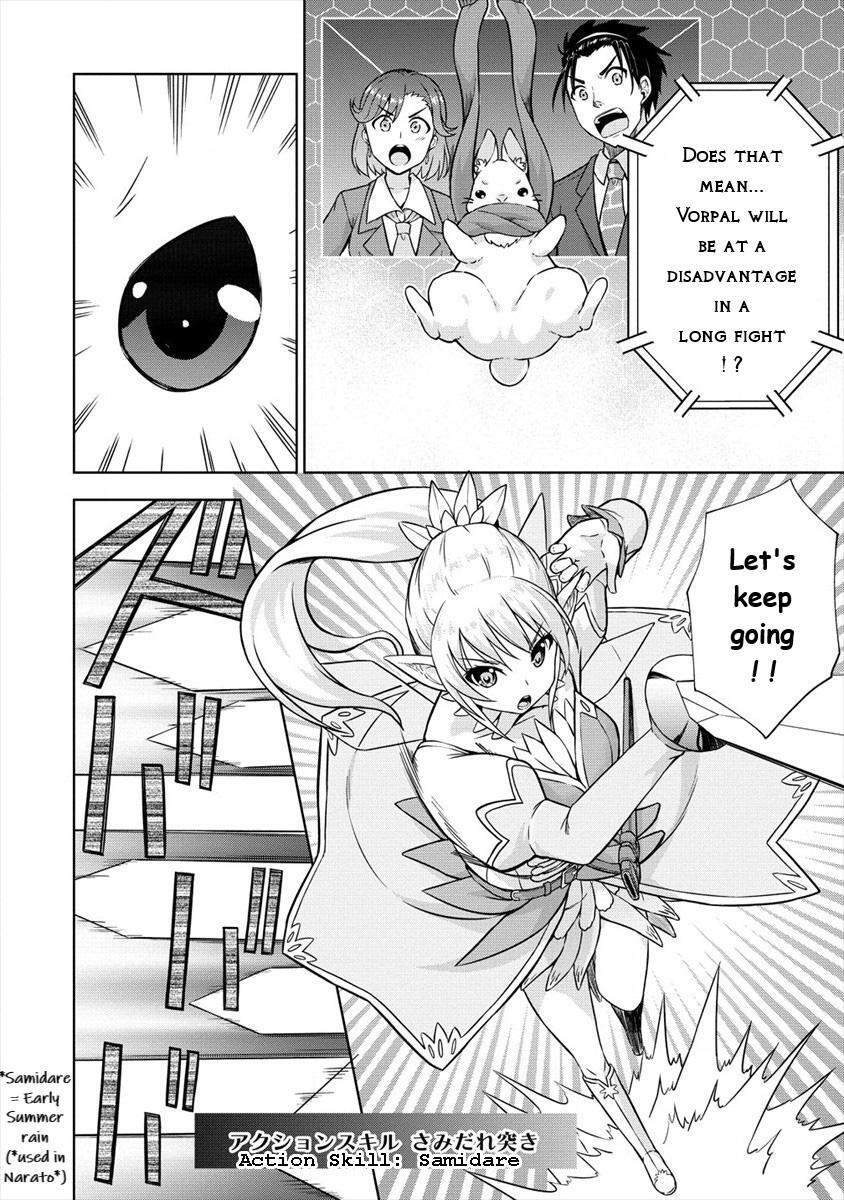 Read VRMMO de Summoner Hajimemashita Manga Online