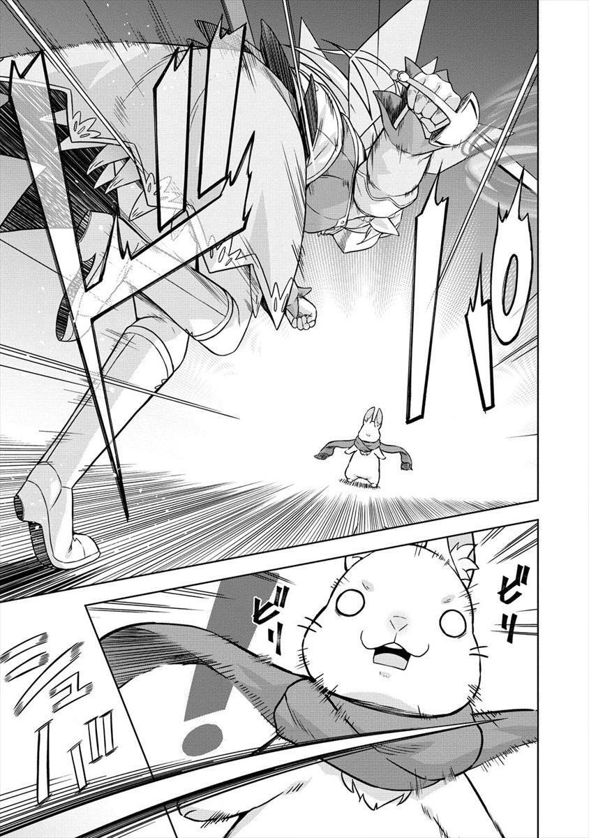 Read VRMMO de Summoner Hajimemashita Manga Online