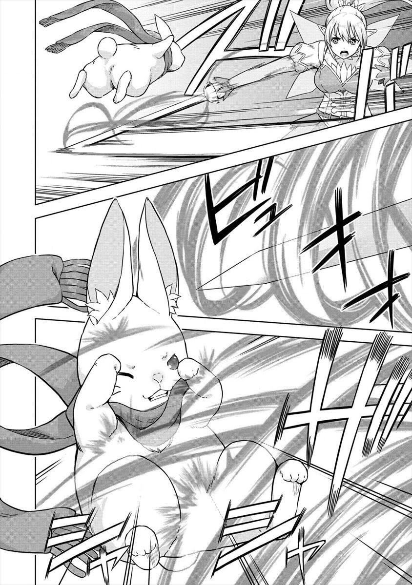 Read VRMMO de Summoner Hajimemashita Manga Online