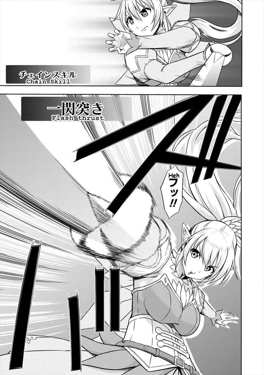 Read VRMMO de Summoner Hajimemashita Manga Online