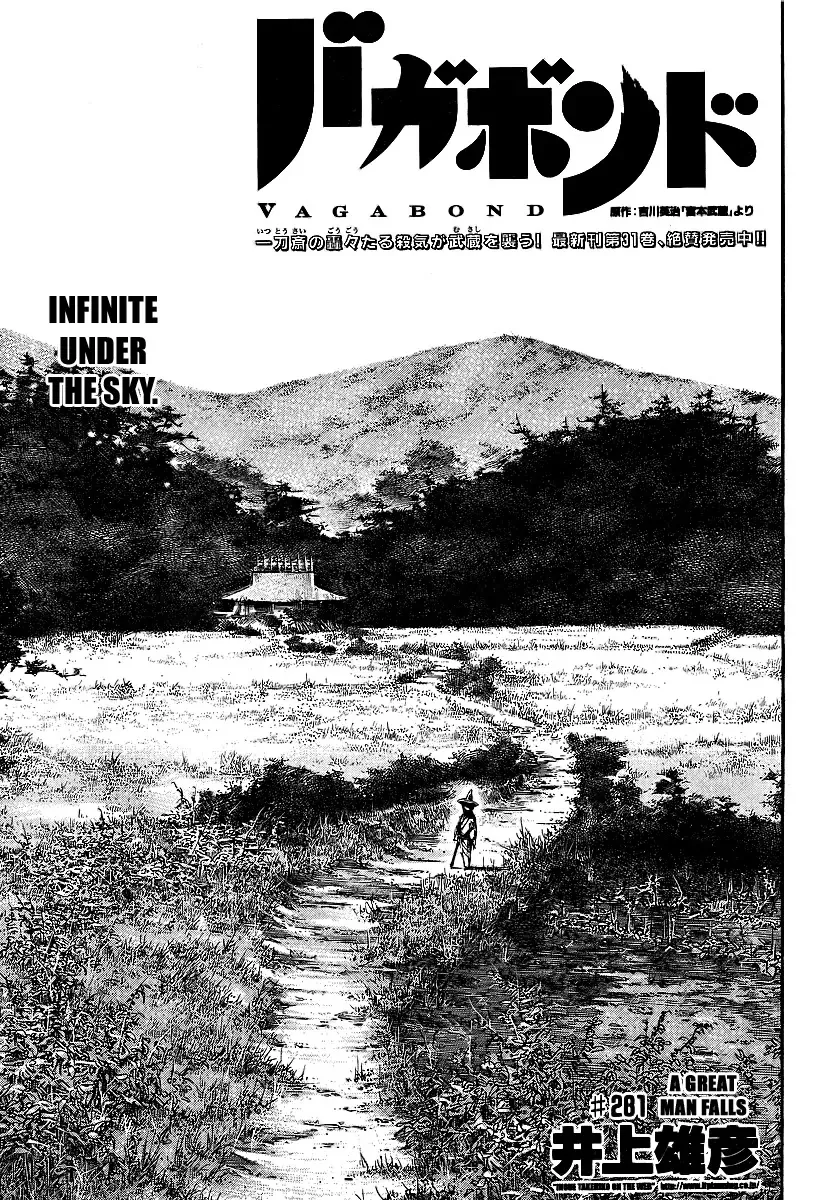 Read Vagabond Manga Online