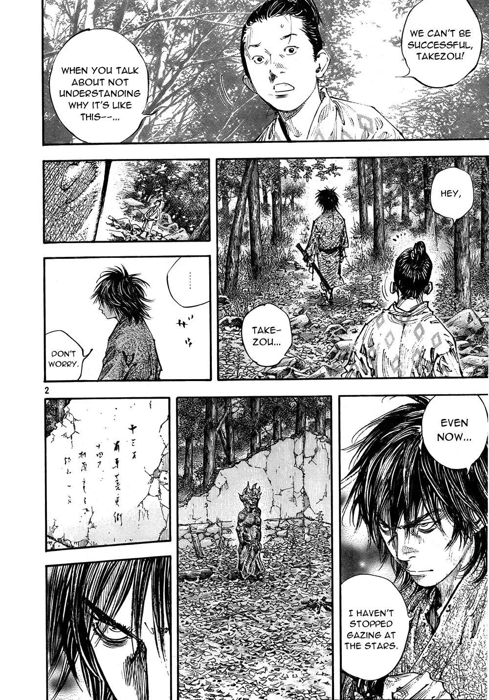 Read Vagabond Manga Online