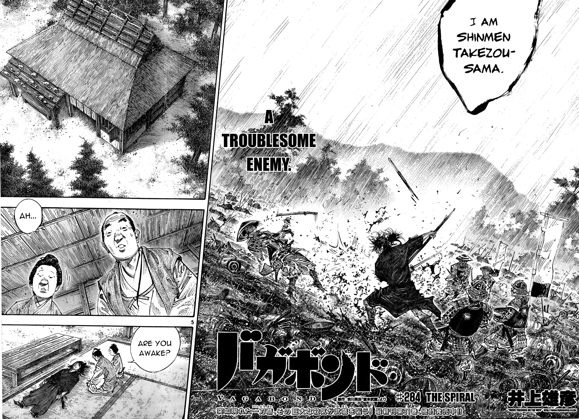 Read Vagabond Manga Online