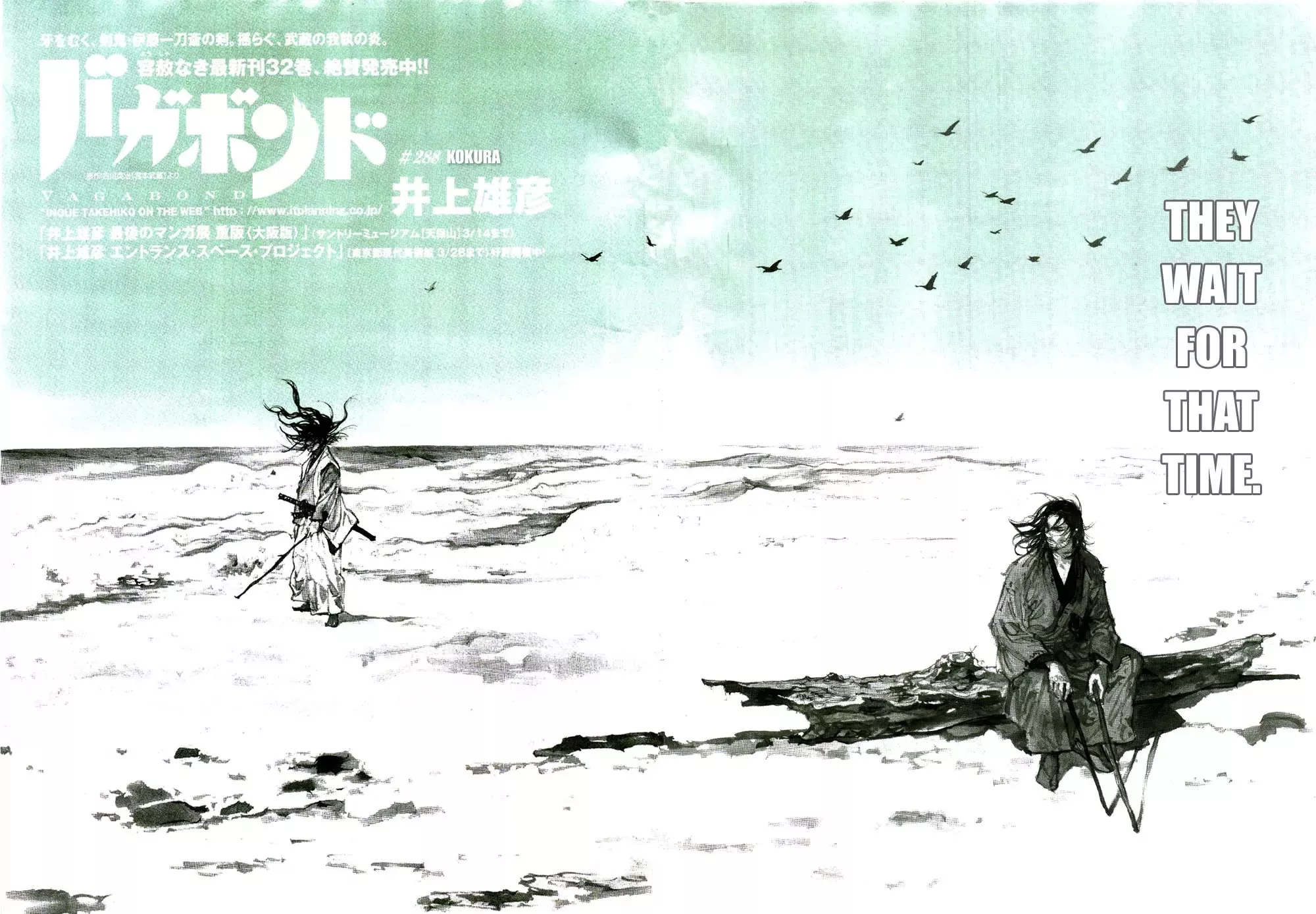 Read Vagabond Manga Online
