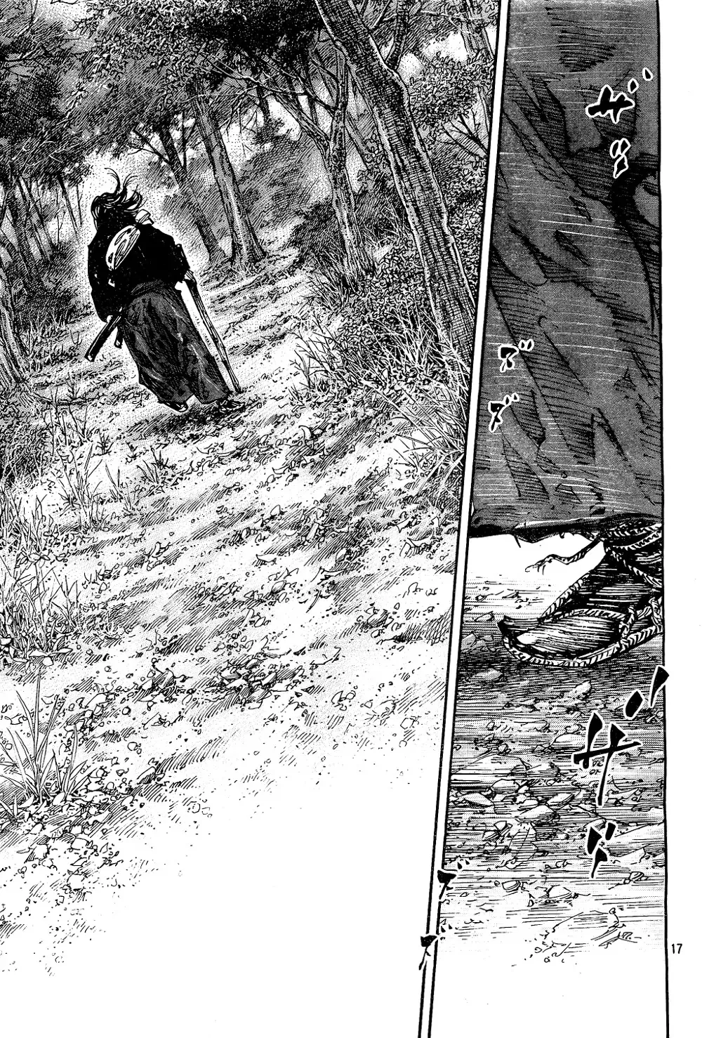 Read Vagabond Manga Online