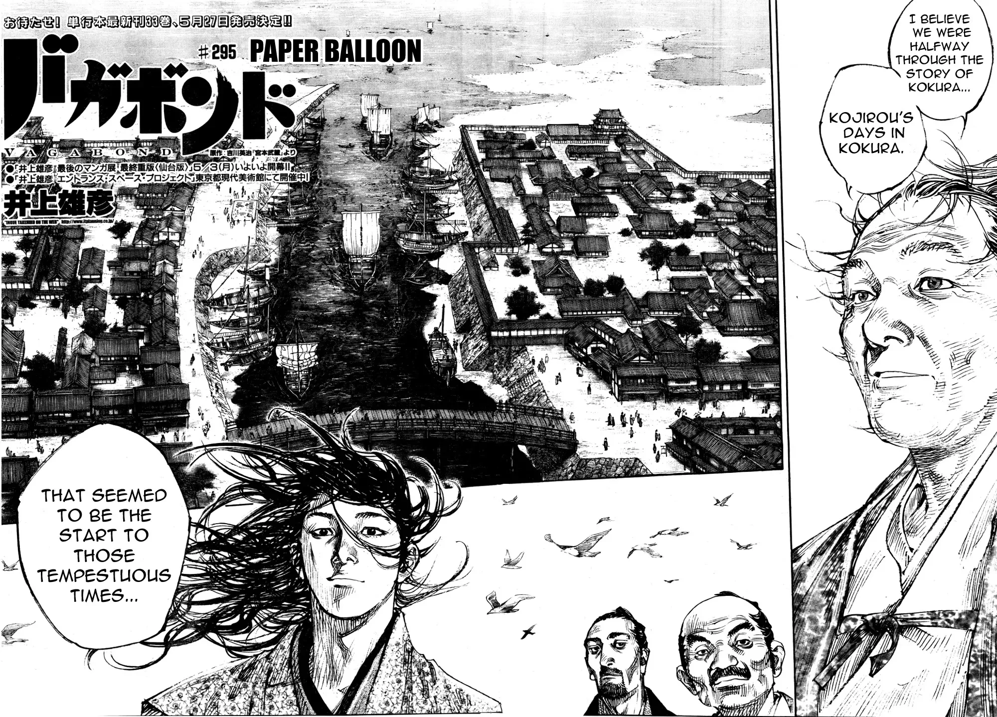 Read Vagabond Manga Online