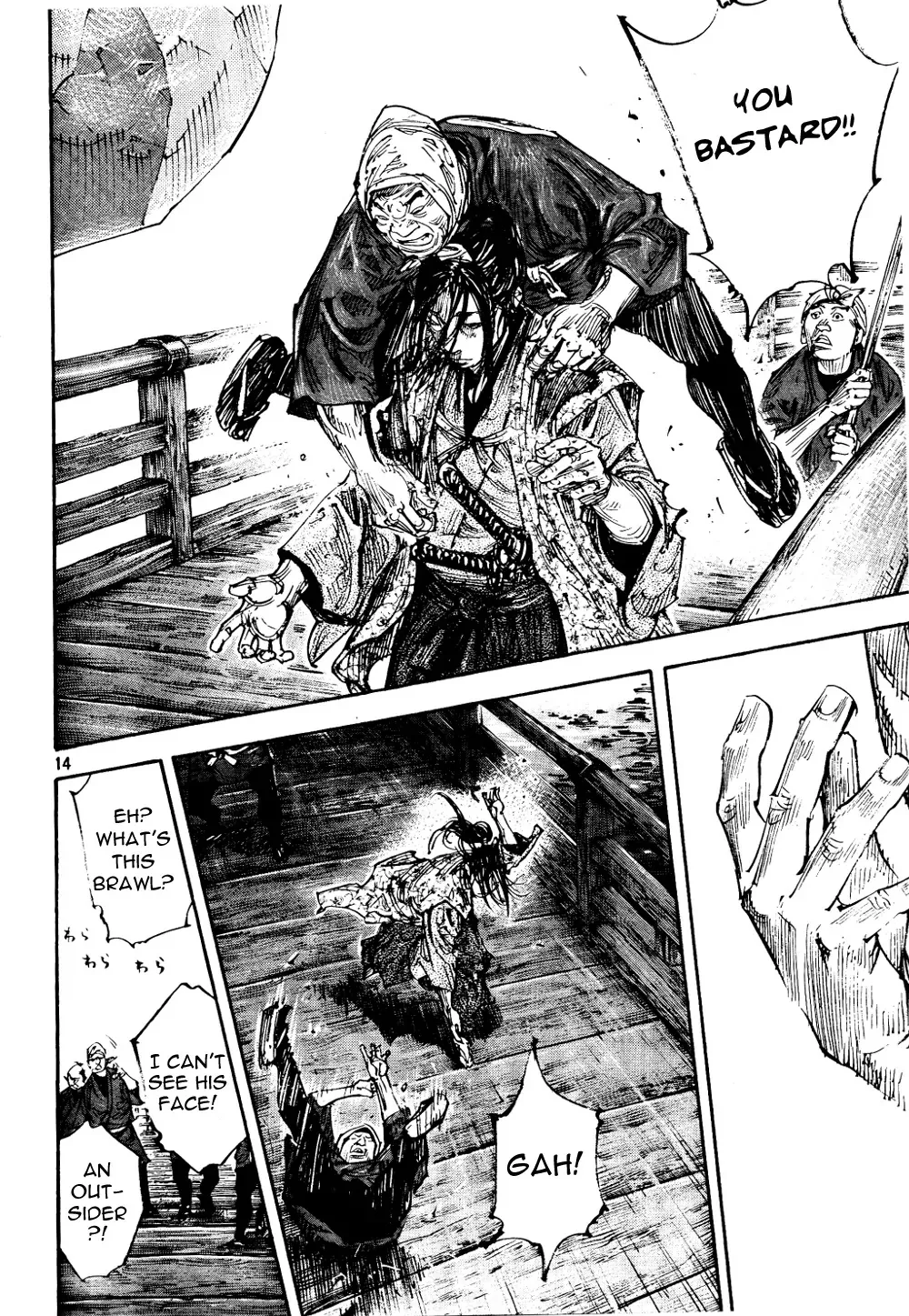 Read Vagabond Manga Online