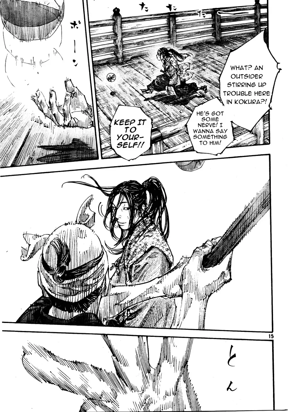Read Vagabond Manga Online