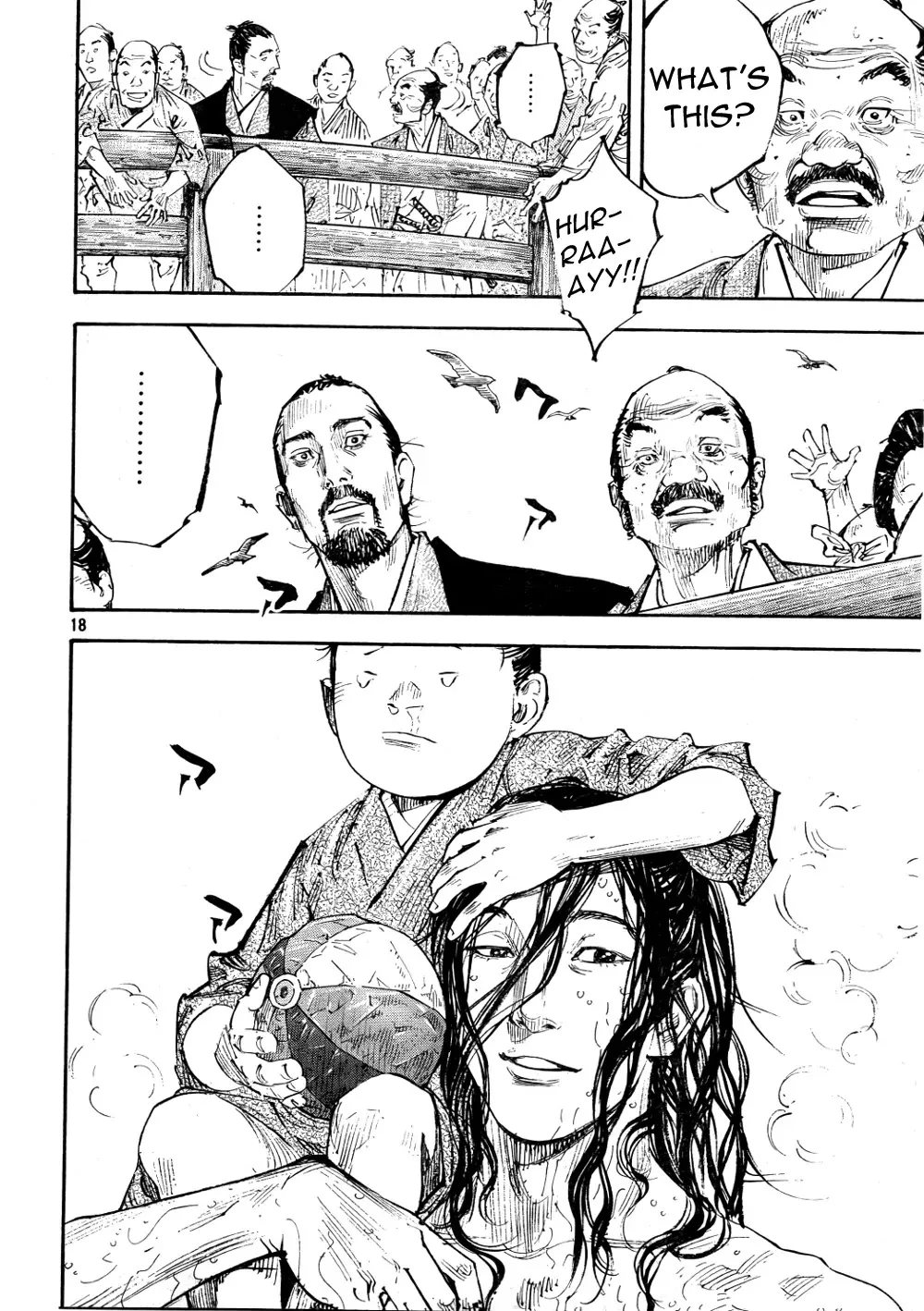 Read Vagabond Manga Online