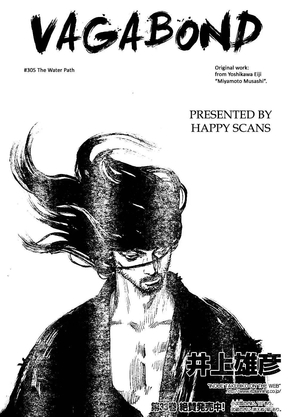 Read Vagabond Manga Online