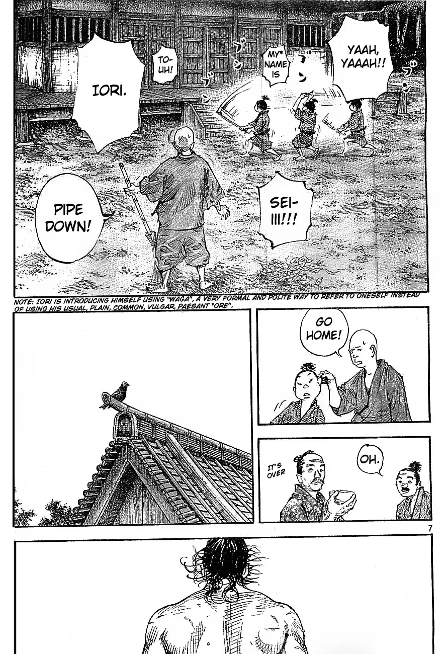 Read Vagabond Manga Online
