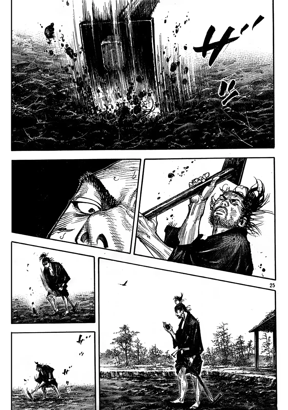 Read Vagabond Manga Online