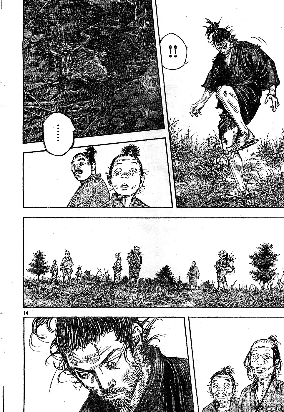 Read Vagabond Manga Online