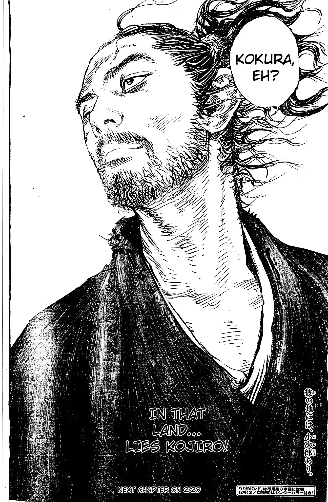 Read Vagabond Manga Online
