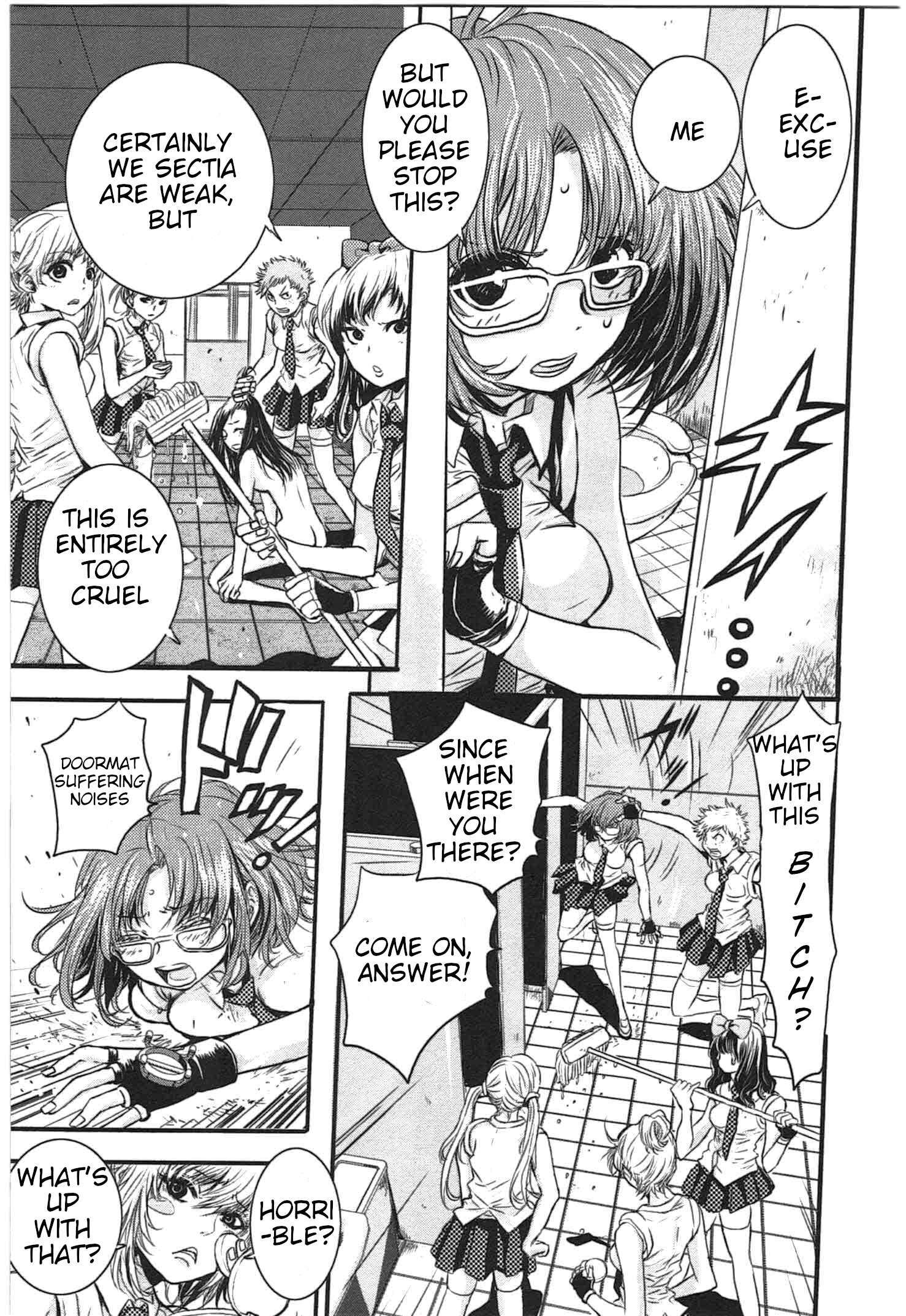 Read Vaia'n Maiden Manga Online