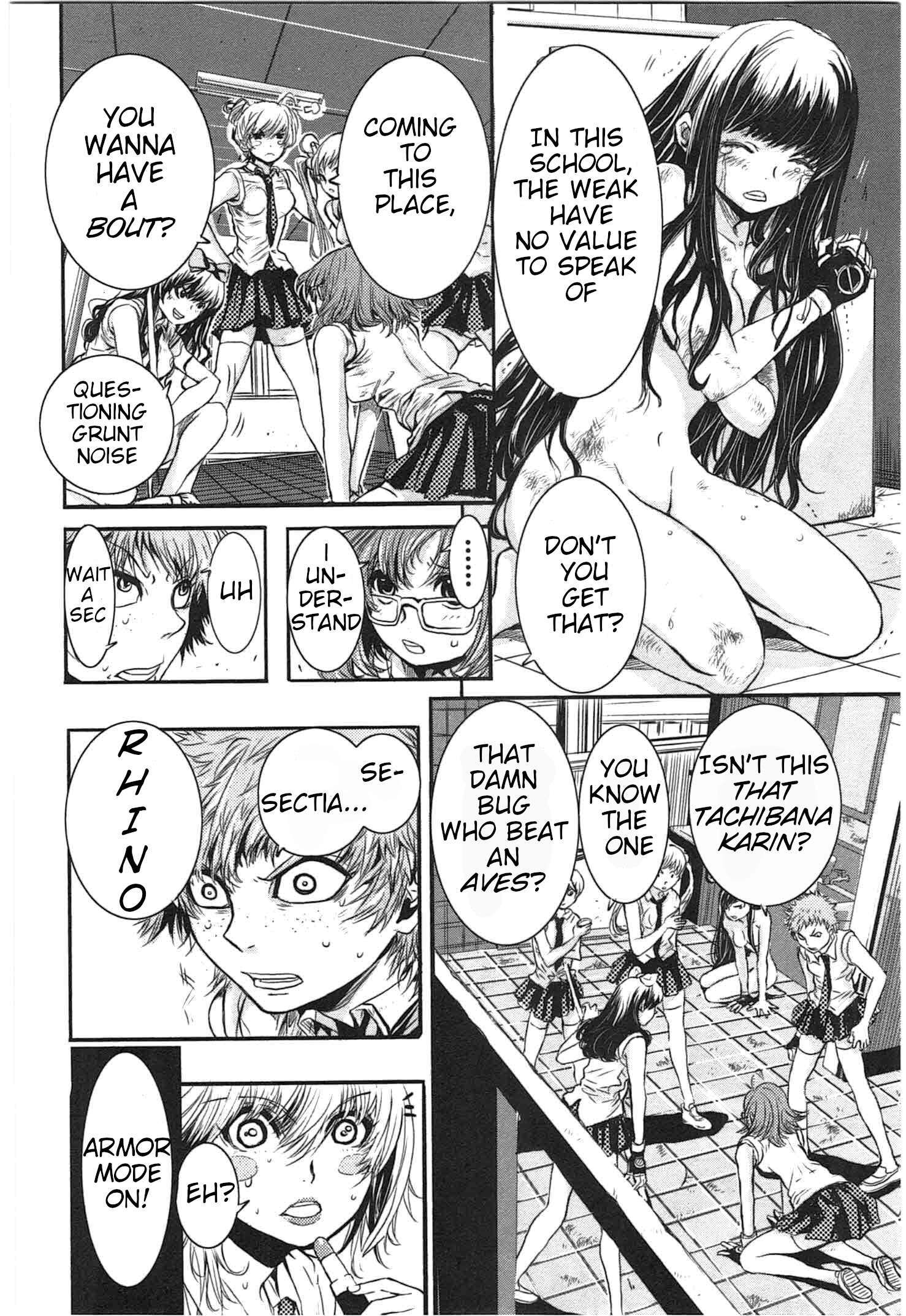 Read Vaia'n Maiden Manga Online