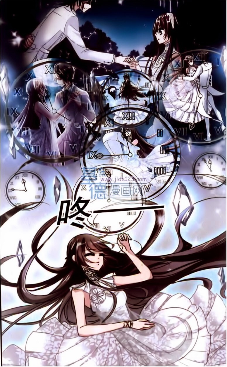 Read Vampire Sphere Manga Online