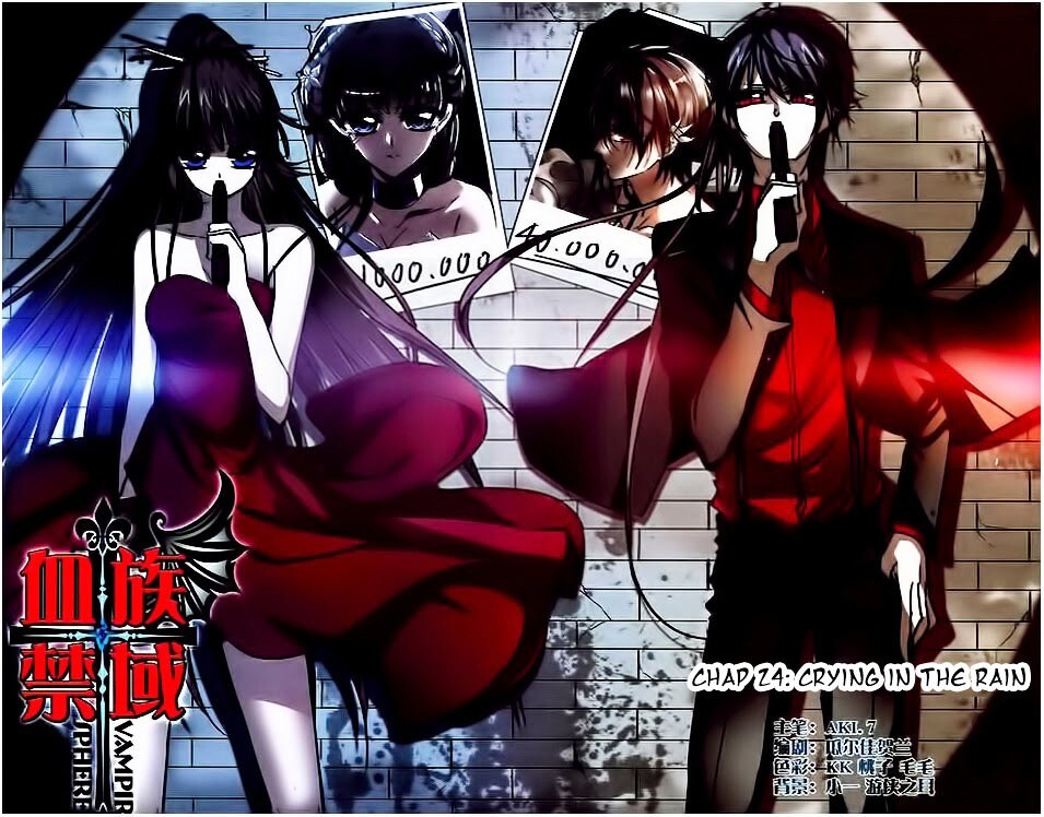 Read Vampire Sphere Manga Online