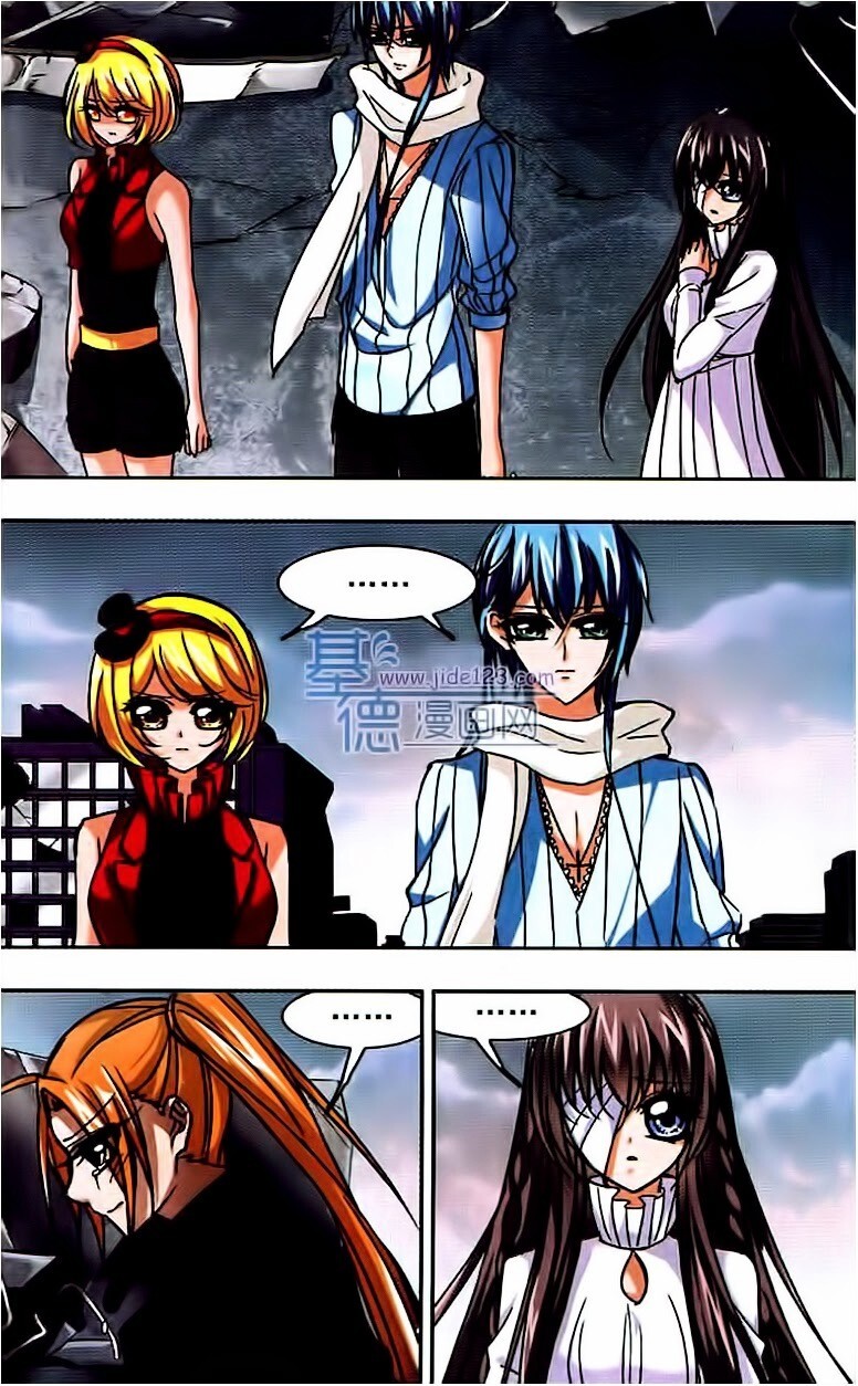 Read Vampire Sphere Manga Online