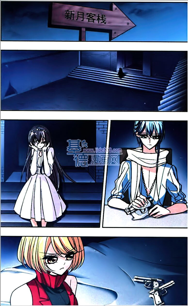 Read Vampire Sphere Manga Online