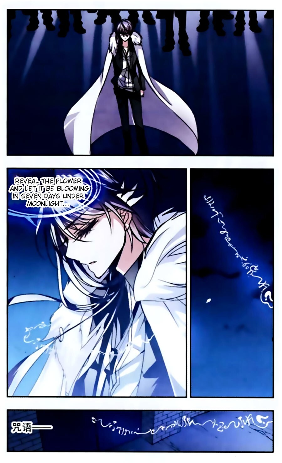 Read Vampire Sphere Manga Online