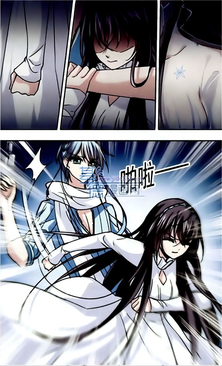Read Vampire Sphere Manga Online
