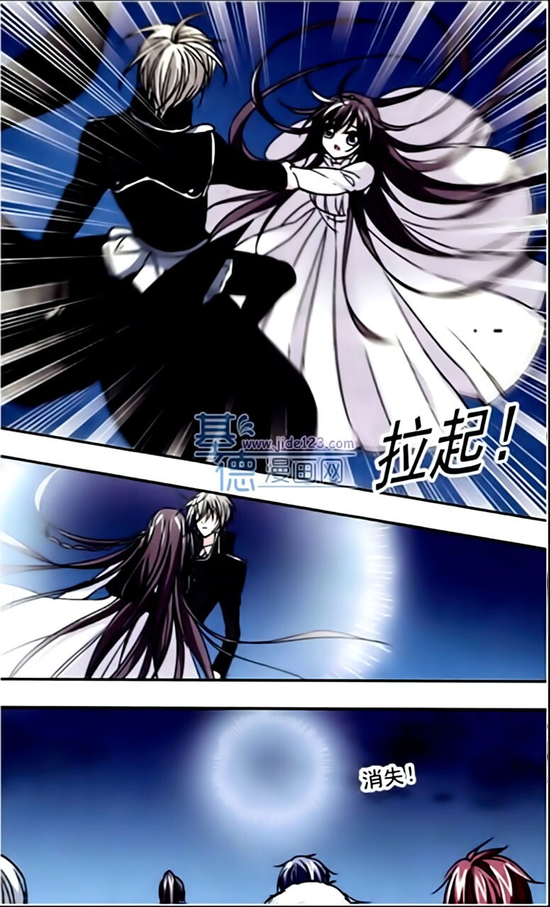 Read Vampire Sphere Manga Online