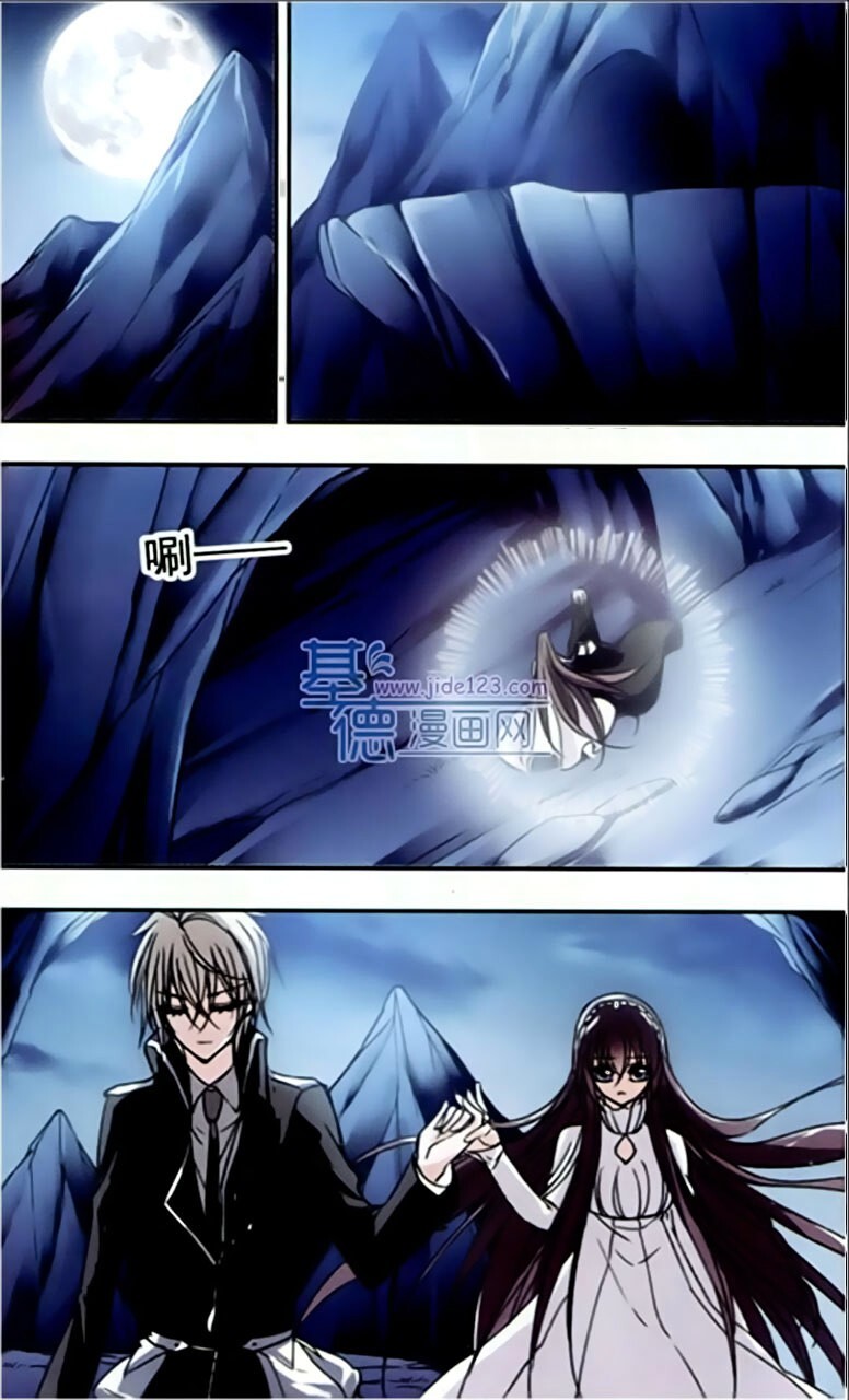 Read Vampire Sphere Manga Online