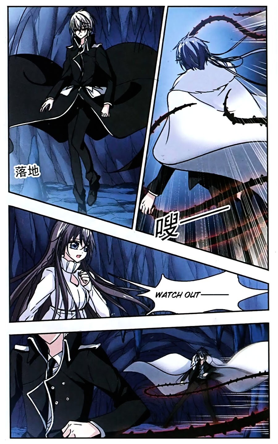 Read Vampire Sphere Manga Online