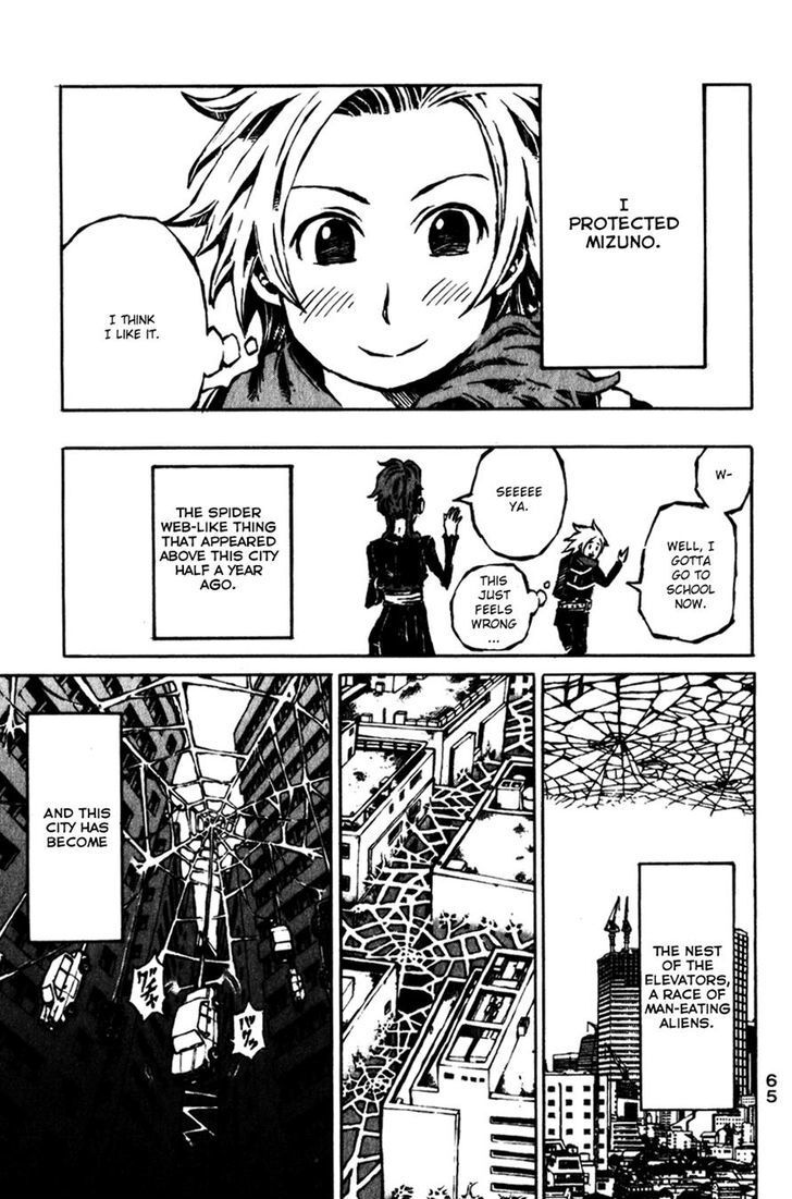 Read Vanilla Ice Manga Online