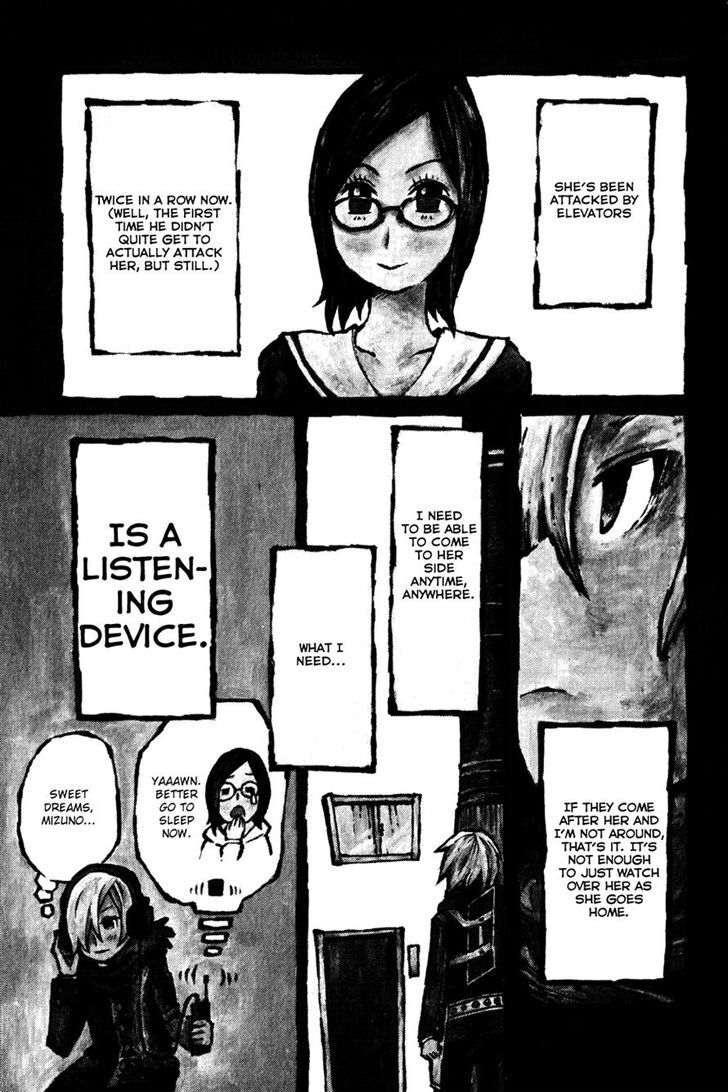 Read Vanilla Ice Manga Online