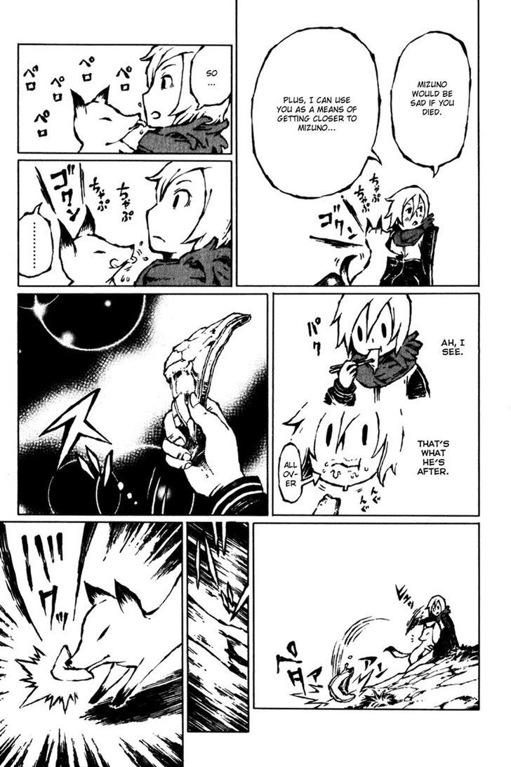 Read Vanilla Ice Manga Online