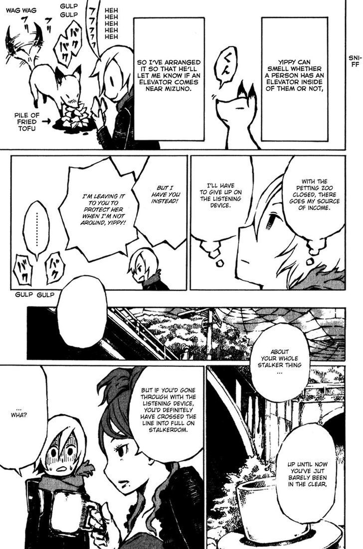 Read Vanilla Ice Manga Online