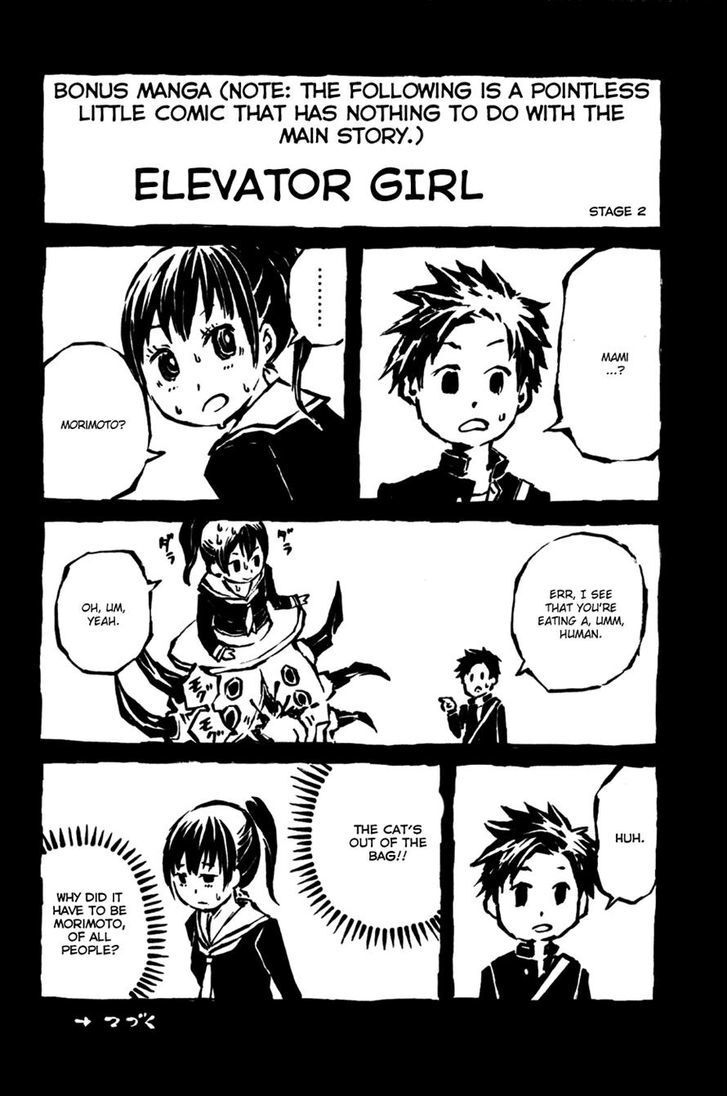 Read Vanilla Ice Manga Online