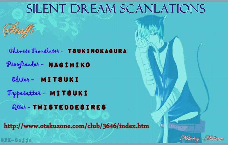 Read Varnish Manga Online