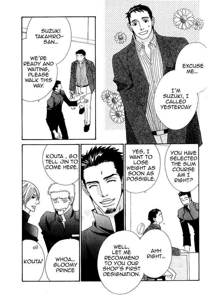 Read Varnish Manga Online