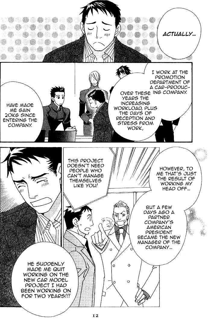 Read Varnish Manga Online