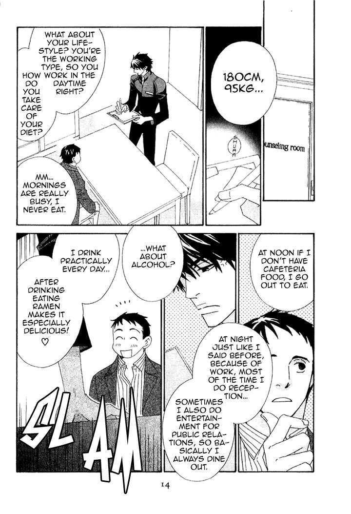 Read Varnish Manga Online