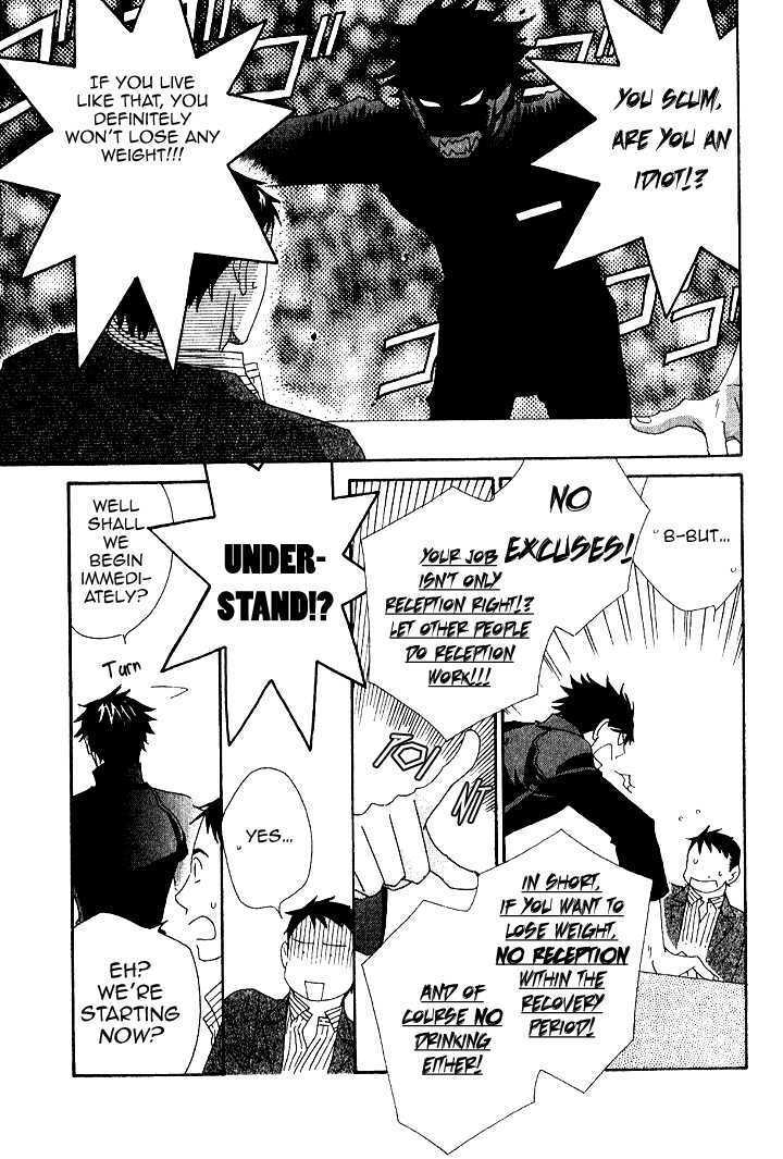 Read Varnish Manga Online