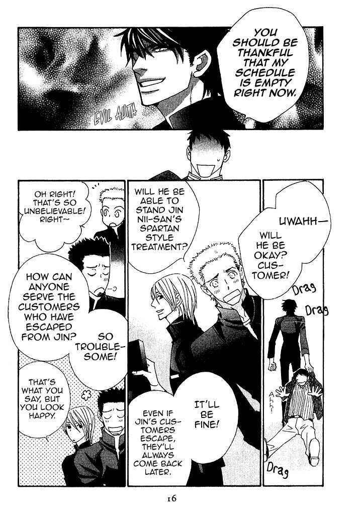 Read Varnish Manga Online