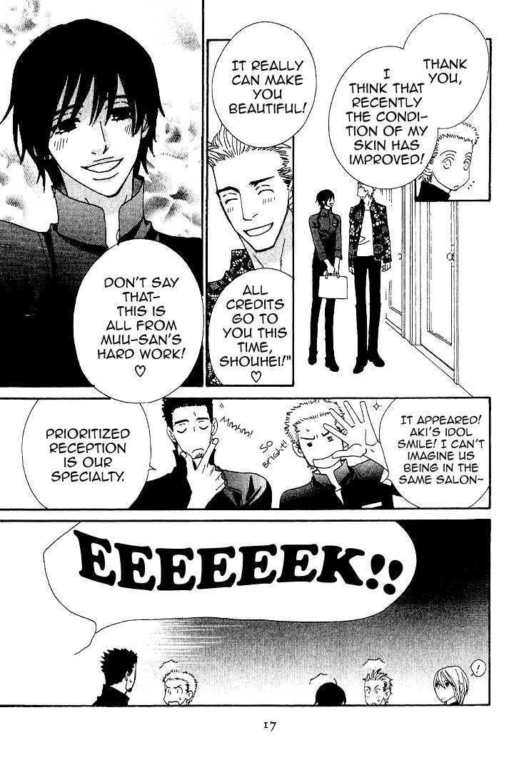 Read Varnish Manga Online