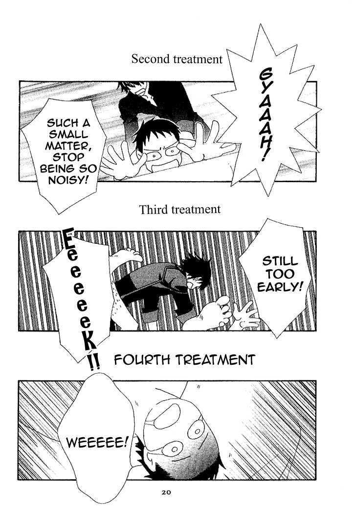 Read Varnish Manga Online