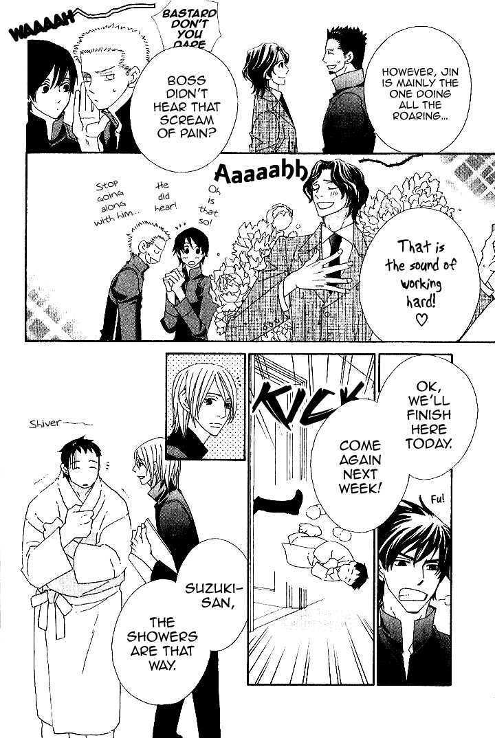 Read Varnish Manga Online